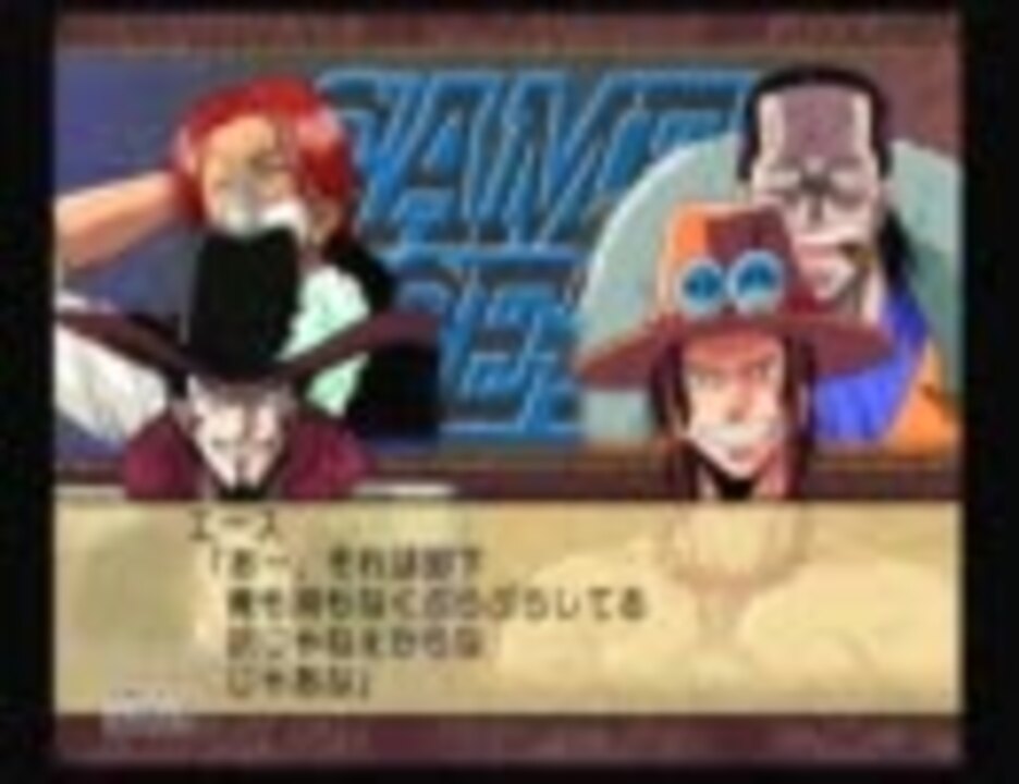 海外輸入 From Tv Animation One Piece トレジャーバトル Discoversvg Com