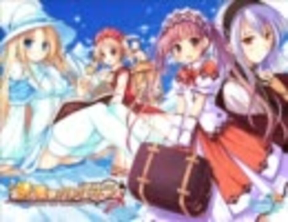 祝福のカンパネラ OP 「祝福のカンパネラ」 - ニコニコ動画
