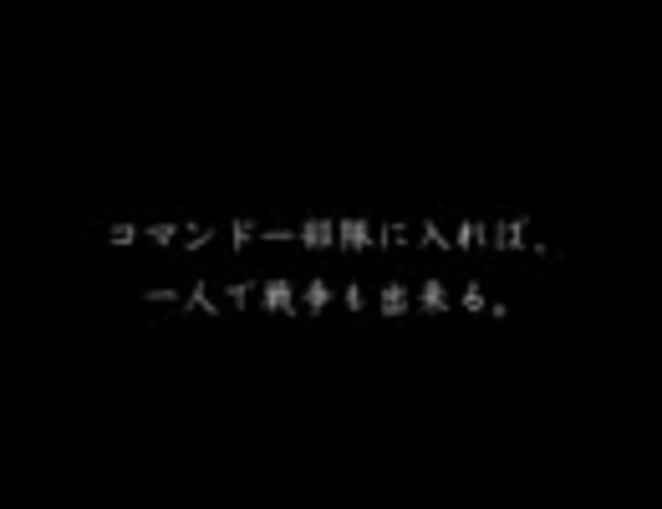 人気の 二度目はこだまでしょうか 中でほら 動画 2本 ニコニコ動画