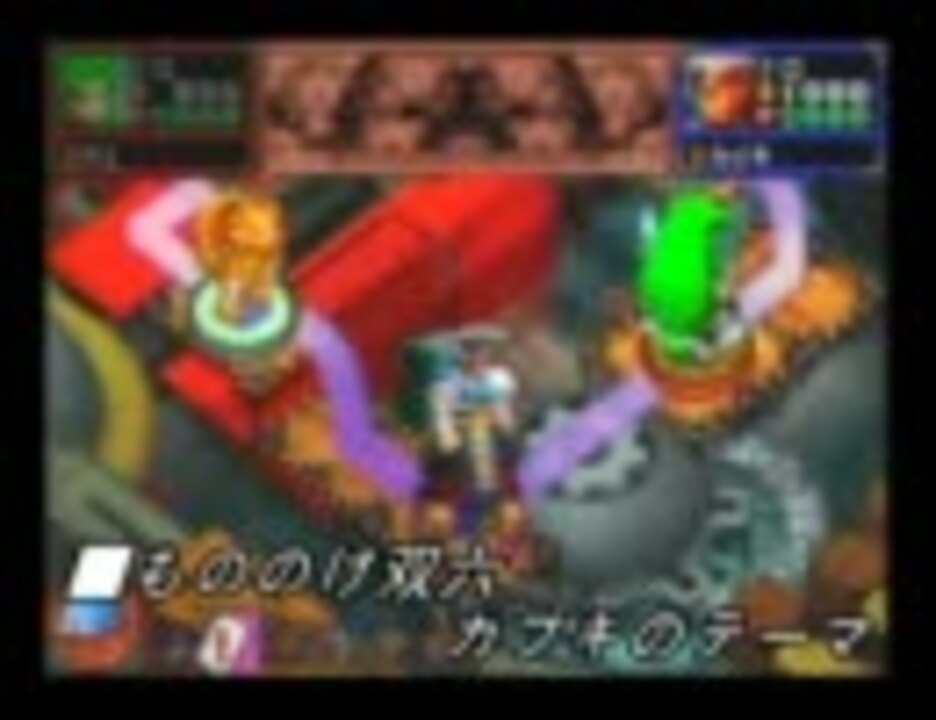 作業用bgm ゴエモンもののけ双六 カブキのテーマ ニコニコ動画