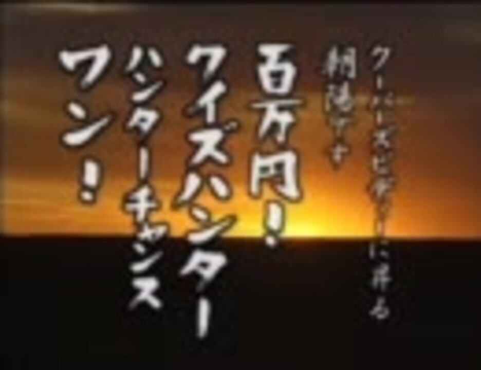 作業用音声のみ 水曜どうでしょう オーストラリア縦断 4日目 ニコニコ動画