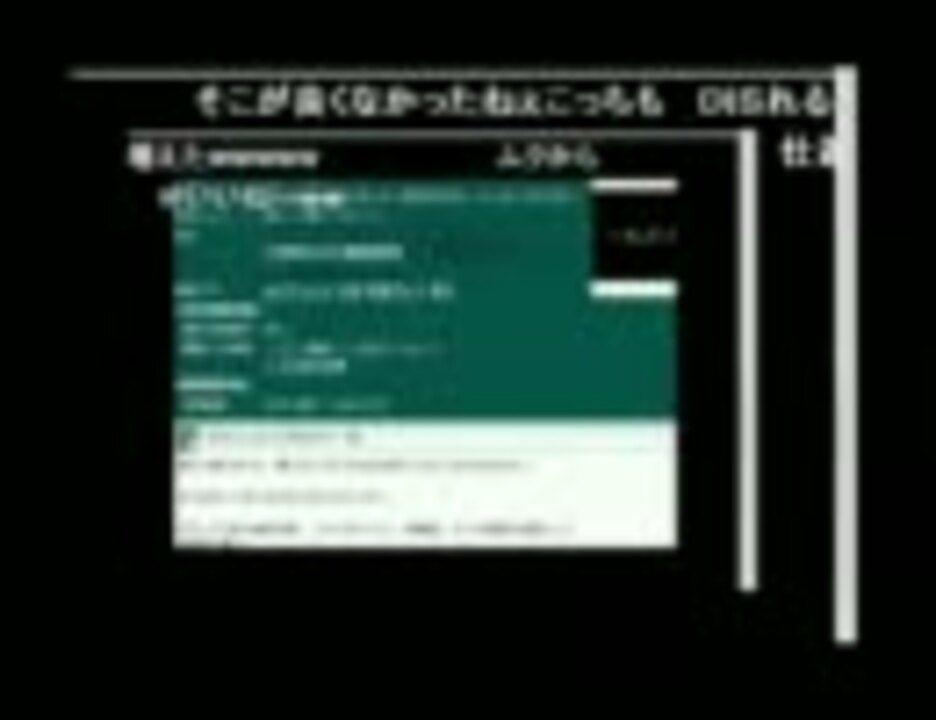 東方ルナシューター・ムク（＝藤崎瑞希）の言い訳 - ニコニコ動画