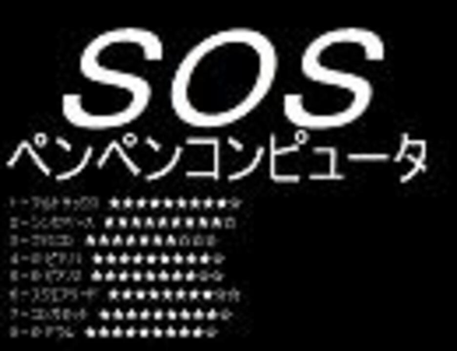 人気の ポンキッキ 動画 443本 9 ニコニコ動画