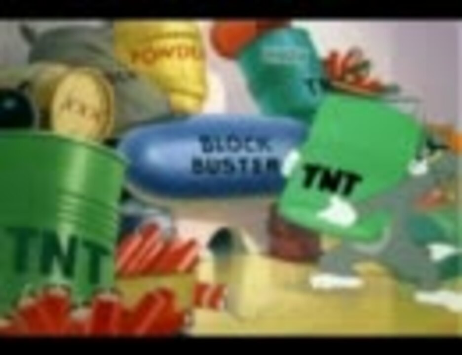 トムとジェリー ネズミ捕り必勝法 逆再生 ニコニコ動画