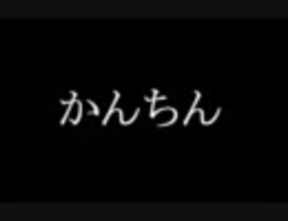 人気の ポケモんbw 動画 9 081本 12 ニコニコ動画