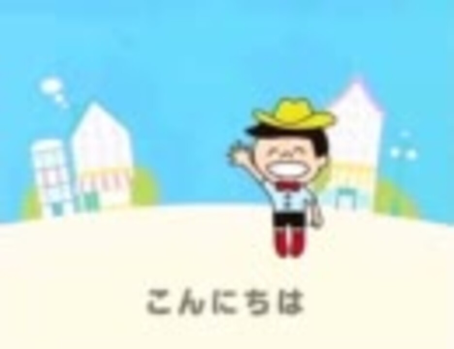 ぽぽぽぽーん 逆再生 歌詞