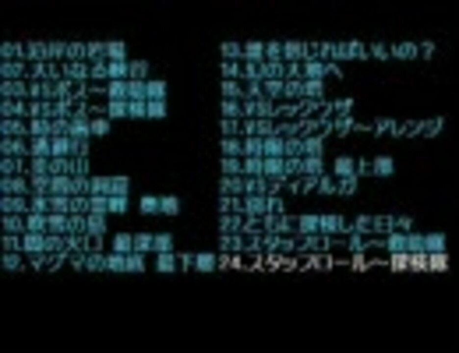 ポケモン不思議のダンジョン良曲 神曲メドレー Part1 ニコニコ動画