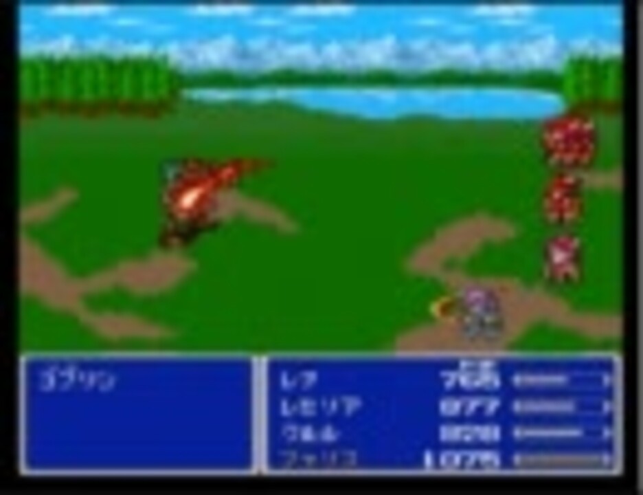 Ff5 フレイムタンに魔法剣 研究 ニコニコ動画