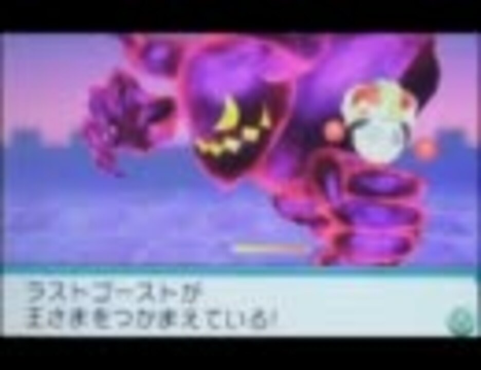 3ds すれちがい伝説 ラストゴースト戦ｂｇｍ ニコニコ動画