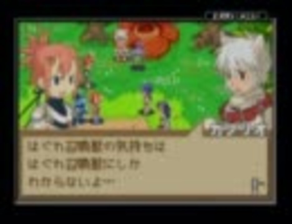 人気の サモンナイト クラフトソード物語2 動画 128本 4 ニコニコ動画