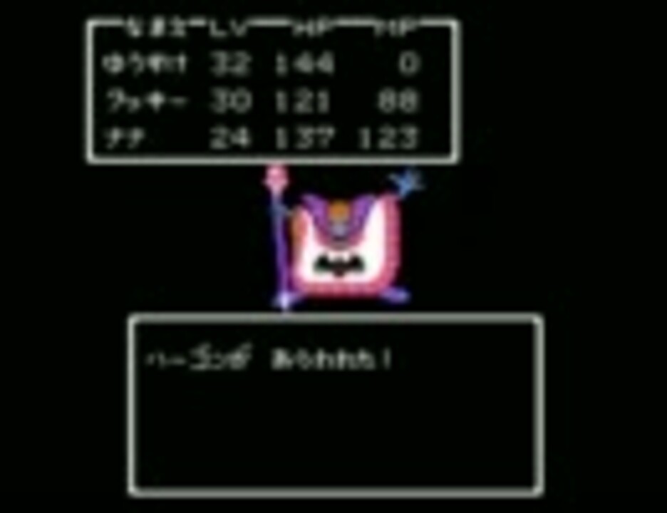 人気の ドラクエ ファミコン 動画 257本 7 ニコニコ動画