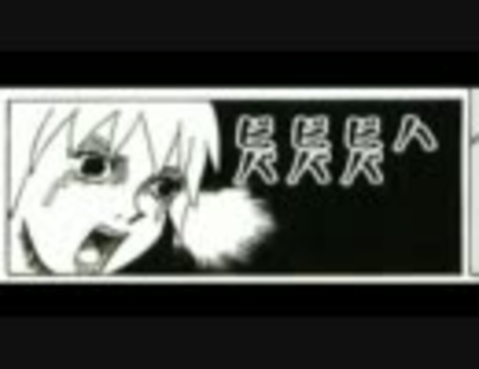 人気の 投稿者コメント ギャグマンガ日和 動画 87本 3 ニコニコ動画