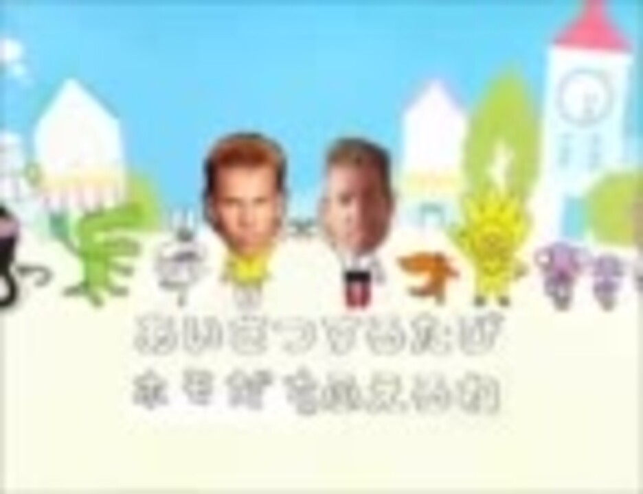 Ac アッーいさつの魔法 ニコニコ動画