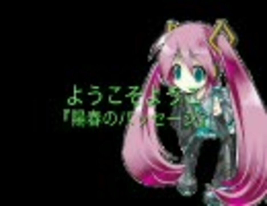 人気の 田中陽子 アイドル天使ようこそようこ 動画 11本 ニコニコ動画