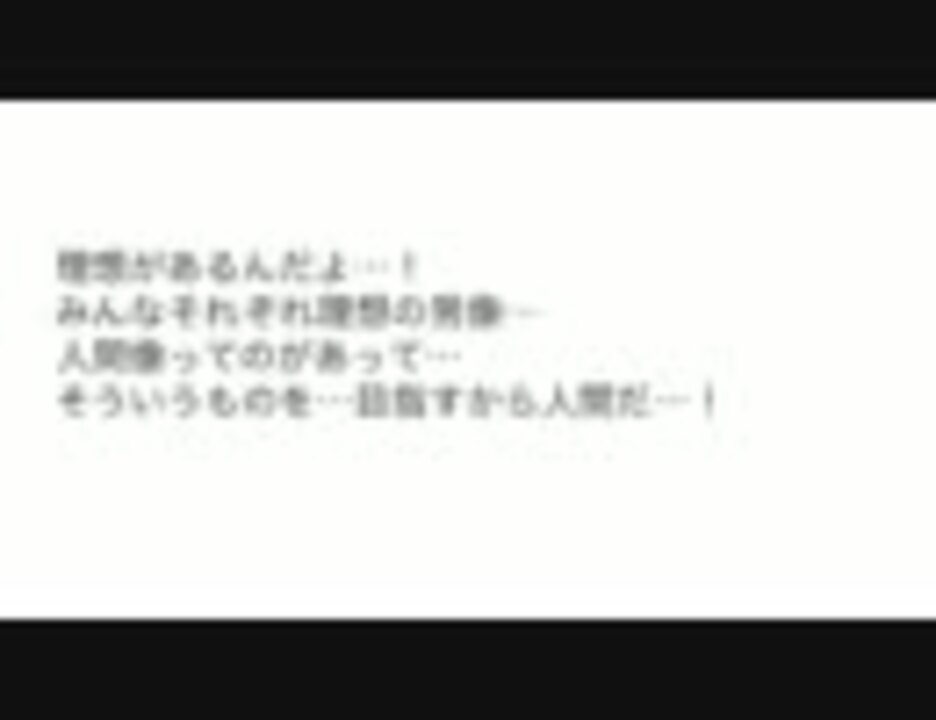 最強伝説 黒沢 名言 ニコニコ動画