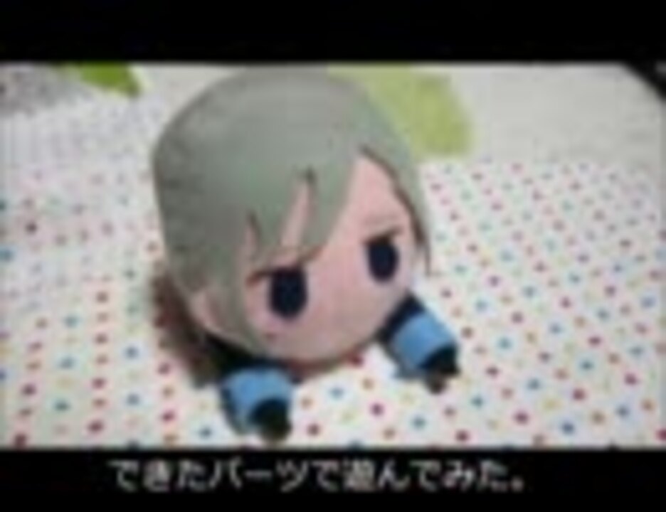 ヘタリア ノルウェー君のぬいぐるみ 作ってみたかった ニコニコ動画