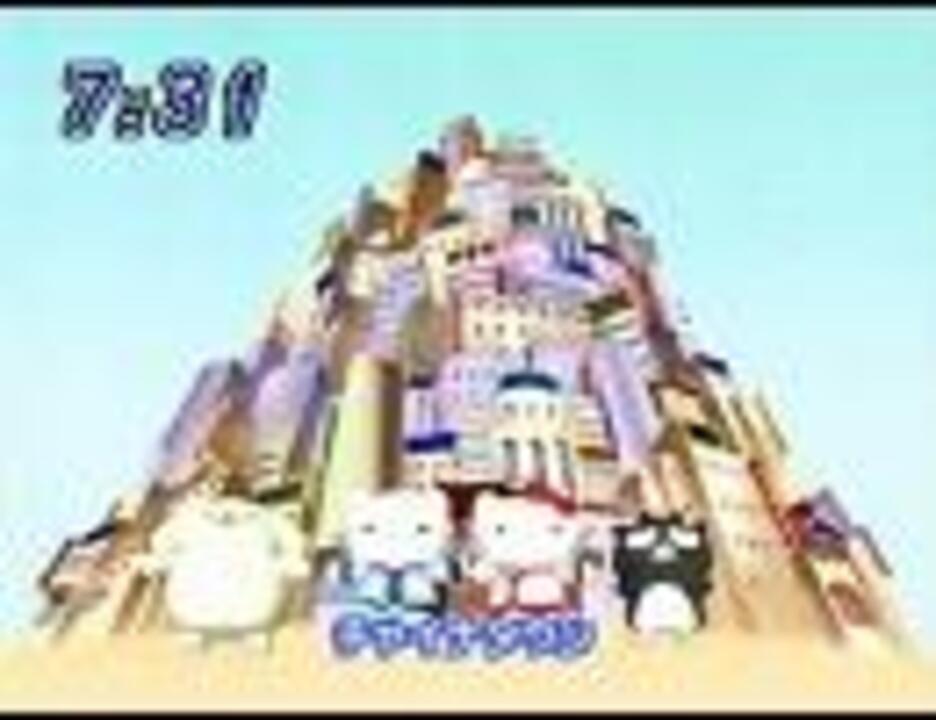 恋しちゃいなタウン ニコニコ動画