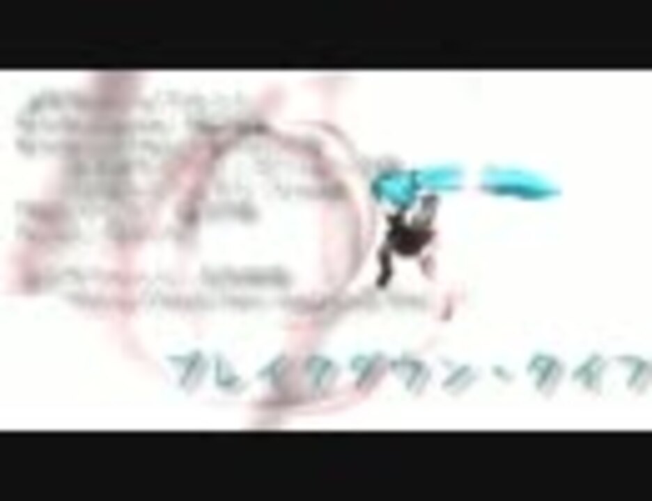 Mmd ブレイクダウン タイフォーンを分身しながら 仮 Fss ニコニコ動画