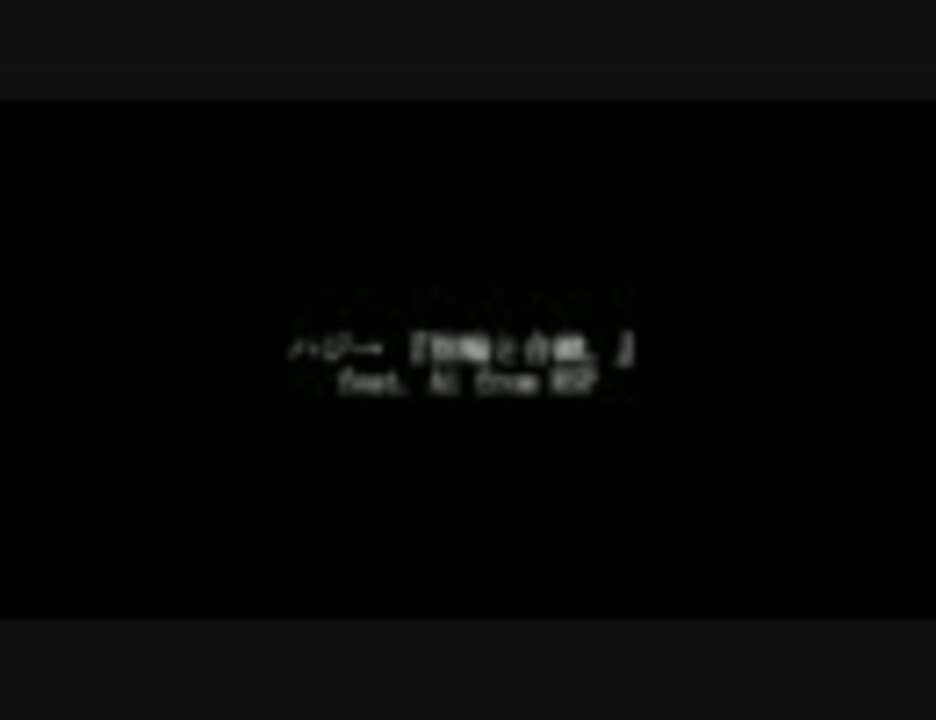 ハジ 指輪と合鍵 Feat Ai From Rsp ニコニコ動画