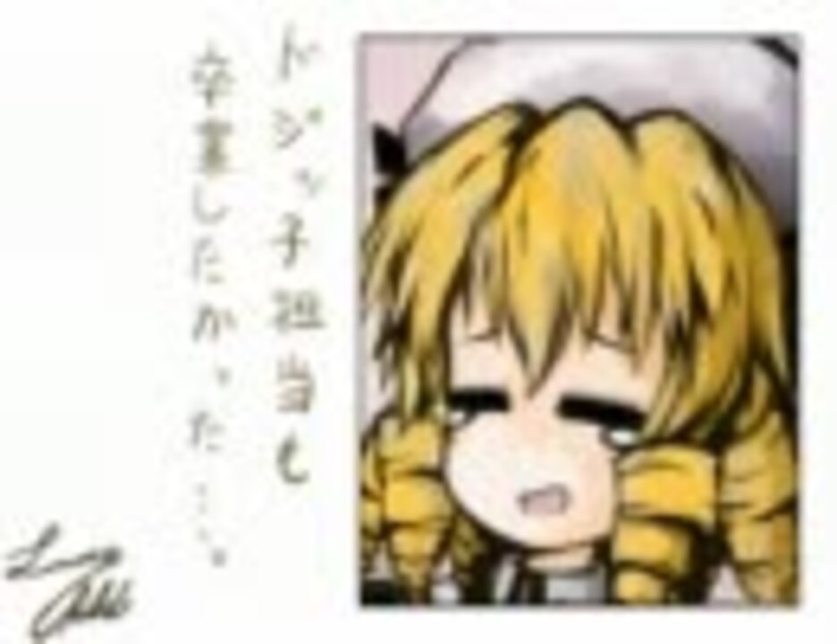 夜だから眠れない ニコニコ動画