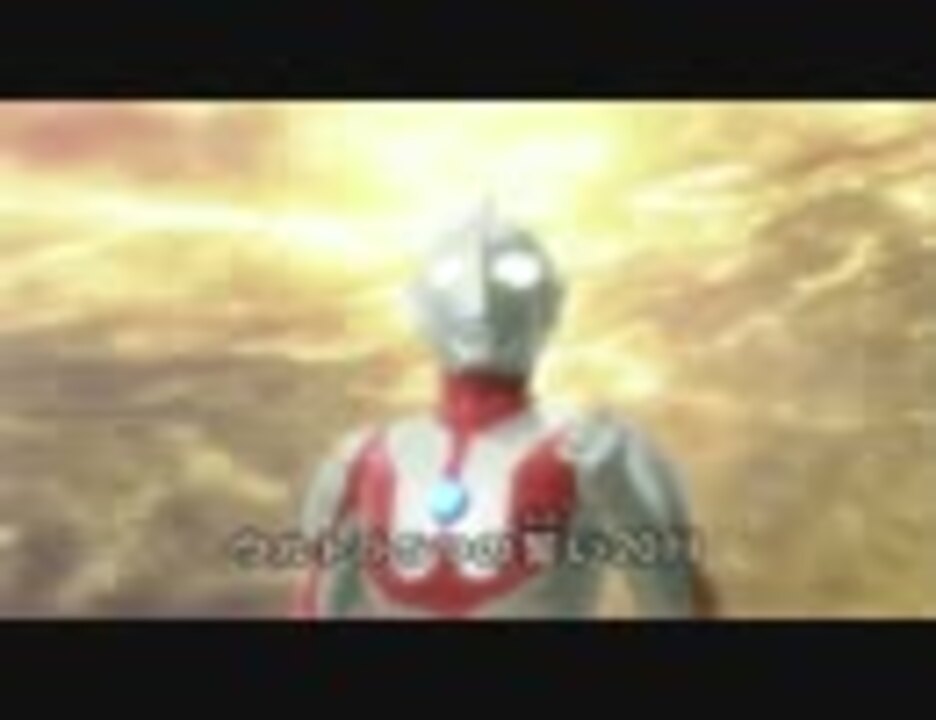 人気の 夕日に立つウルトラマン 動画 6本 ニコニコ動画