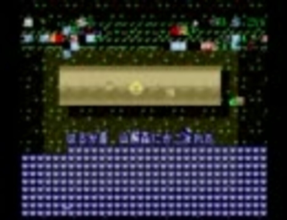 ゼルダの伝説 神々のトライフォース を少しバグらせてみた 前半 ニコニコ動画