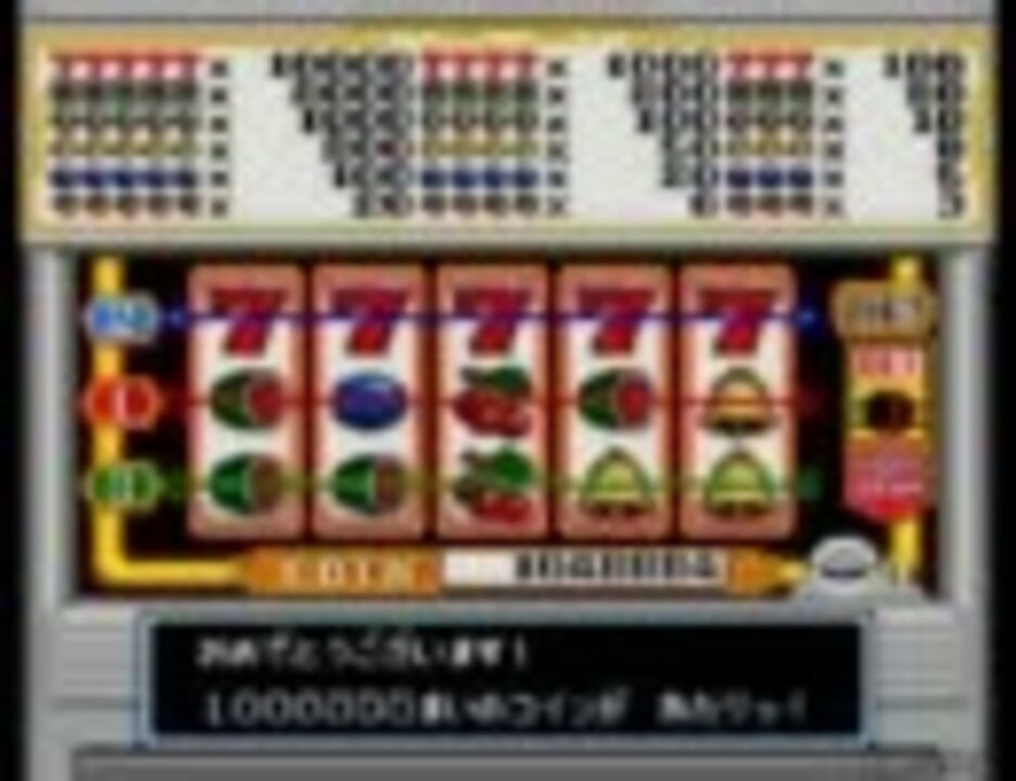 ｄｑ５ ニコ生枠カジノの ｓｆｃ ニコニコ動画