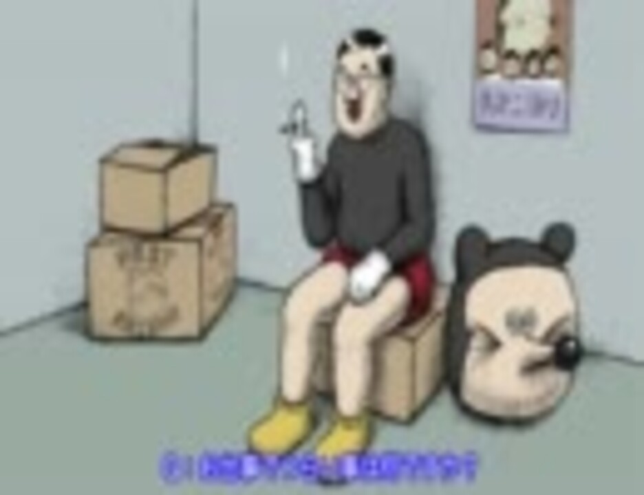 つぶやき隊 ハッピーマウスさん ニコニコ動画