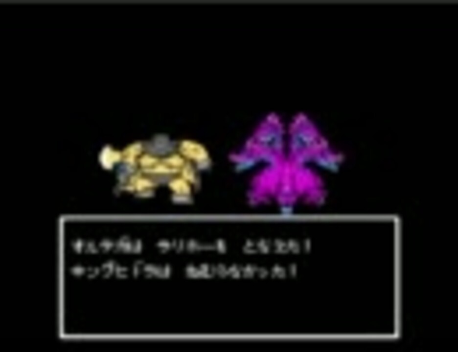 Fc版dq3 らいじんのけん入手 オルテガイベント 番外編 ニコニコ動画