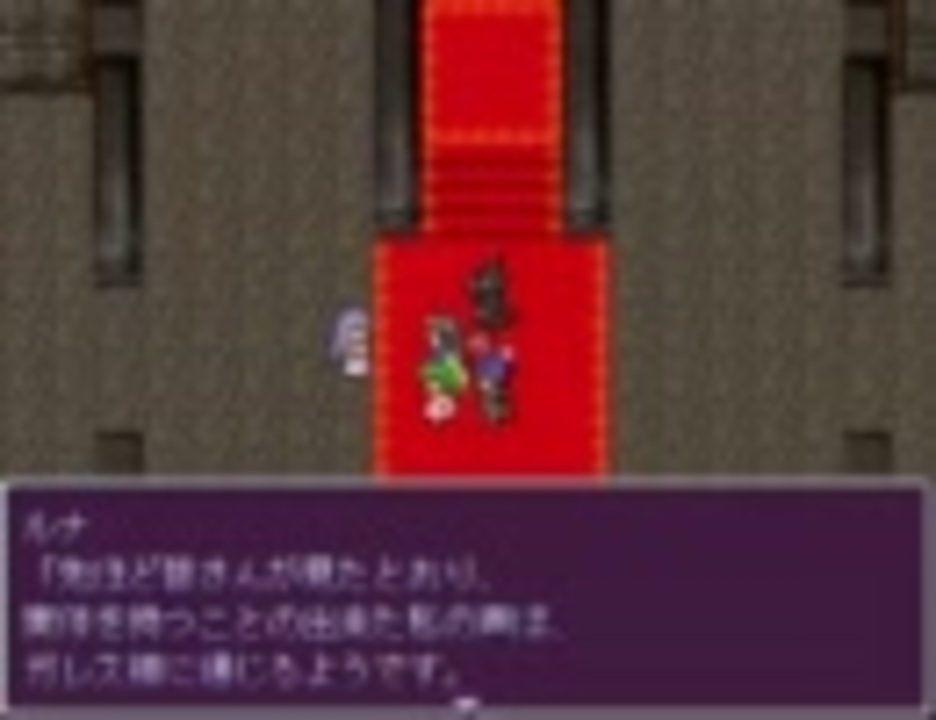 【Moonlight Labyrinth】幻想的なRPGを求めたら割と死にゲーだったpart14【実況】 - ニコニコ動画