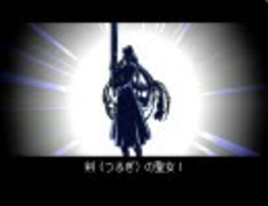 Wild Arms 2nd Ignition アナスタシアの伝説 ニコニコ動画