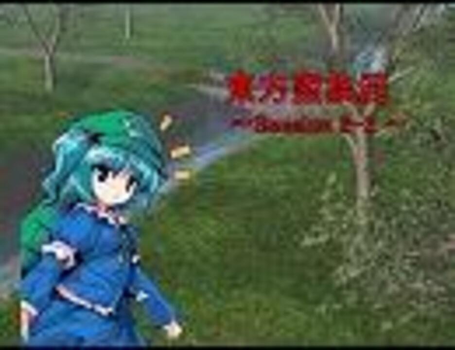 人気の 東方卓遊戯 東方卓遊偽 動画 20 359本 24 ニコニコ動画