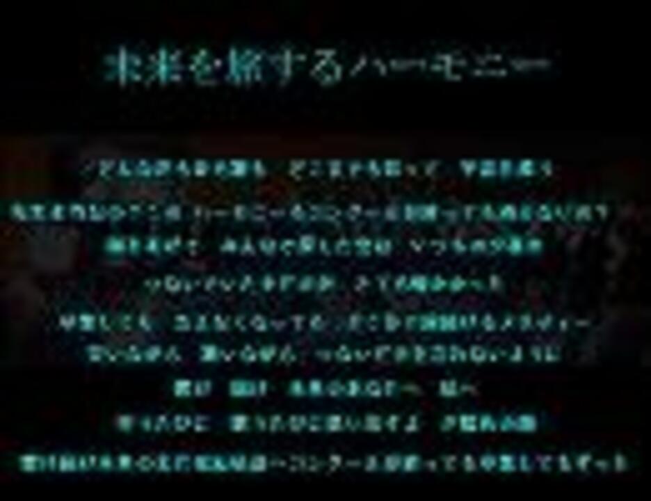 人気の Nコン 課題曲 動画 171本 4 ニコニコ動画