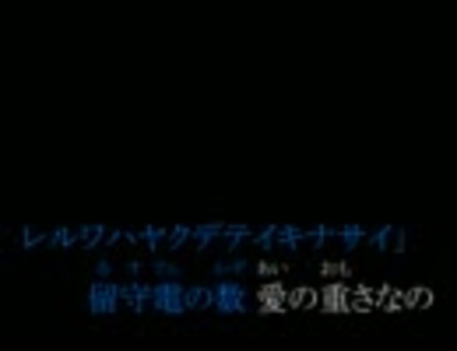 ニコカラ 妄想日記２ シド ニコニコ動画