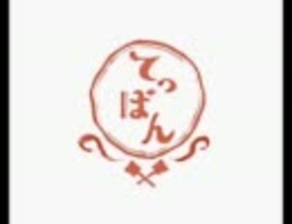 Nhk朝の連続テレビ小説 てっぱん より ひまわり 耳コピしてみた ニコニコ動画