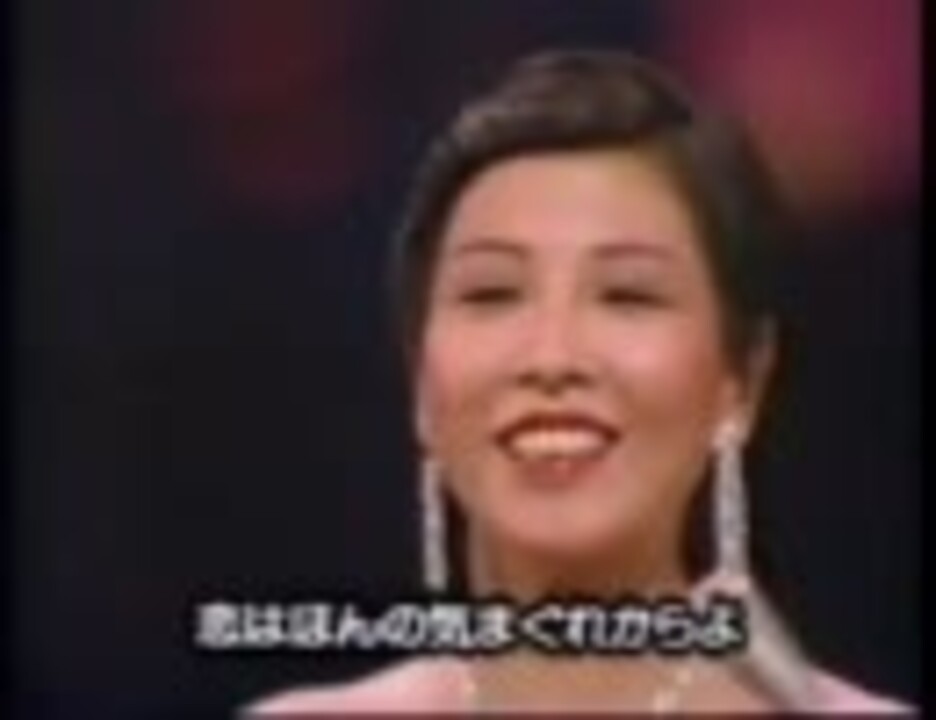 夜更けのレストラン 和田アキ子 Wada Akiko 1977 - ニコニコ動画 夜更けのレストラン 和田アキ子 Wada Akiko 1977 - ニコニコ動画