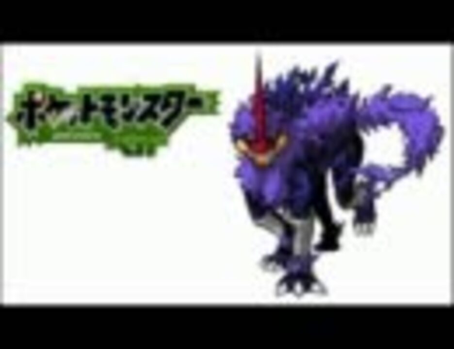 100分間耐久 ポケットモンスターベガ ジムリーダー戦 ニコニコ動画