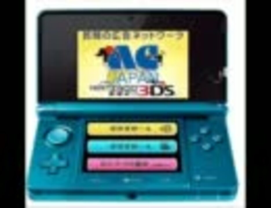 3dsサウンドの8ビットモードで あいさつの魔法 ニコニコ動画