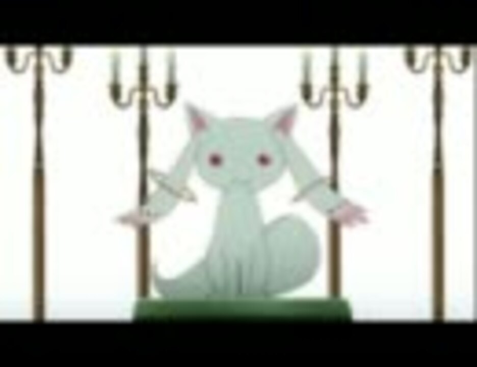 魔法少女まどか マギカ キュゥべえのまとめ 後編 ニコニコ動画