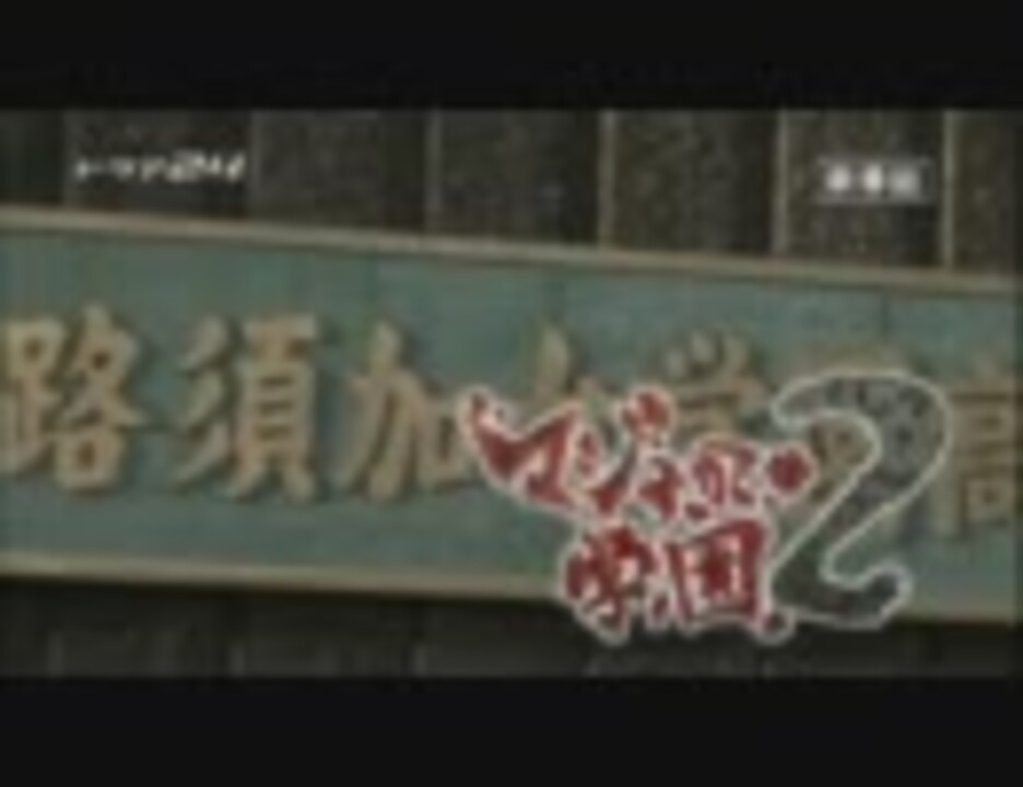 人気の ねえ 怒ってる 動画 8本 ニコニコ動画