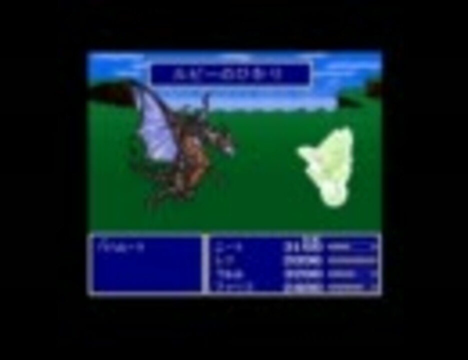 個人的神曲 Ff5 ボス戦闘曲 ニコニコ動画