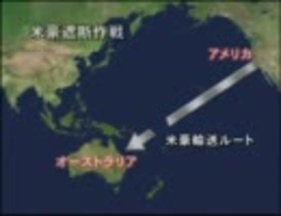 太平洋戦争 「ミッドウェー海戦」 1/3 ニコニコ動画