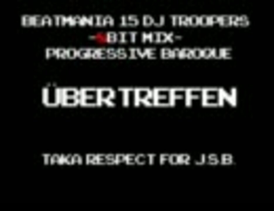 フリーソフト Ubertreffen 8bit Mix ニコニコ動画