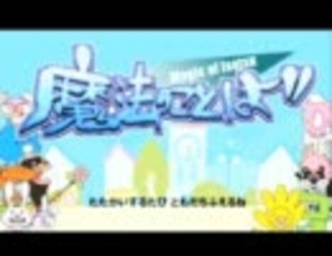 人気の「2D格闘ツクール2nd」動画 172本 - ニコニコ動画