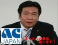 【枝野ネロ】30秒だけ枝野官房長官がポポポポーンを歌うらしい