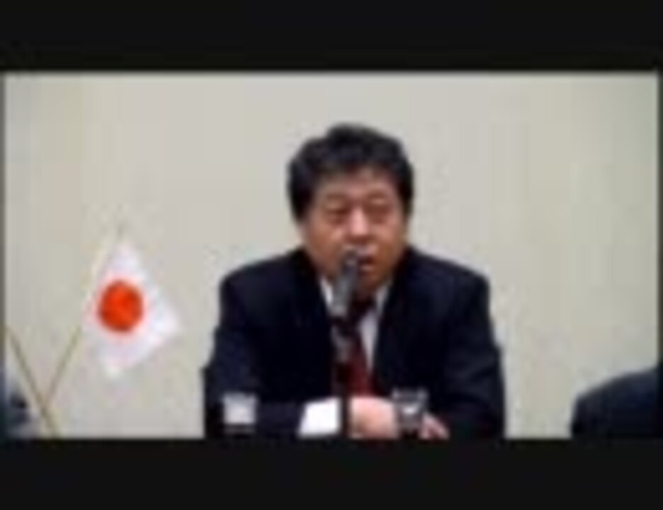 53 初春シンポジウム「教育とは」 若狭和朋・南出喜久治 ／ 國體護持塾 ニコニコ動画