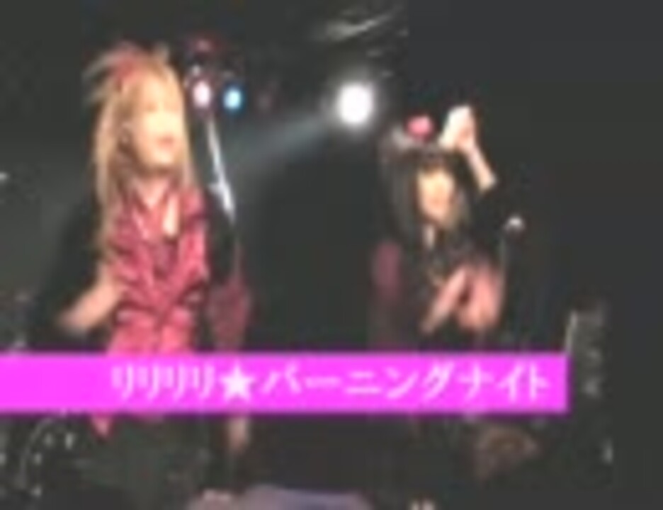 パラパラ リリリリ バーニングナイト他２曲踊ってみた Vishnu ニコニコ動画