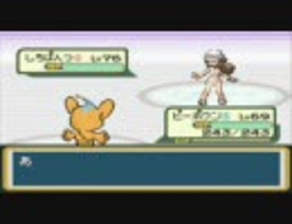 ポケモンfr改造 その１０ A ニコニコ動画