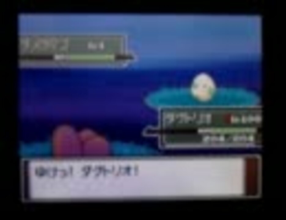 ポケットモンスター プラチナで 古いけどバグ動画 ニコニコ動画