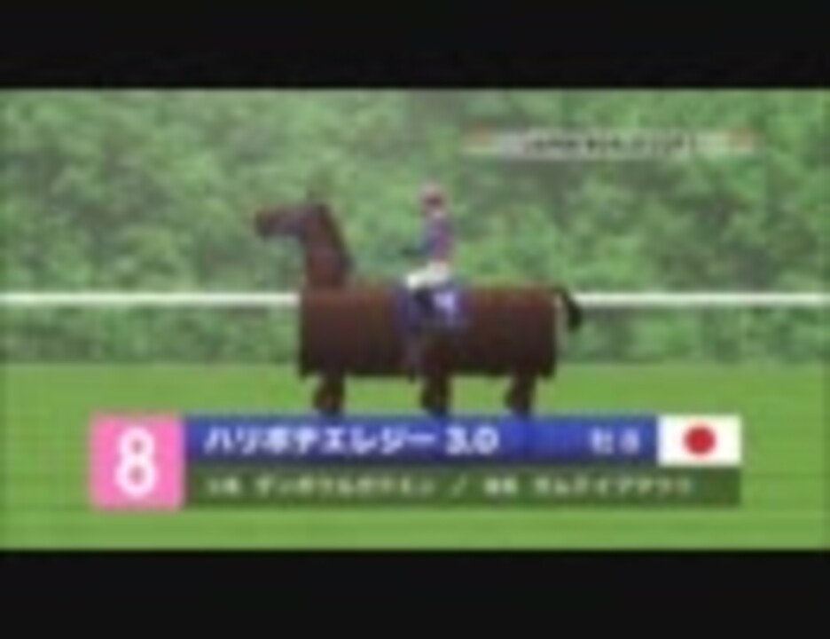 カオスな競馬ゲーム3 第5レース 出馬紹介 ニコニコ動画